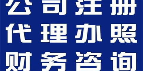 南昌地方稅什么意思 推薦咨詢 南昌市瑞辰財務(wù)咨詢