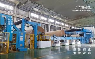 高新企業(yè)如何做好稅收籌劃？財(cái)務(wù)咨詢?nèi)馕? />
</a>
<span><a href=