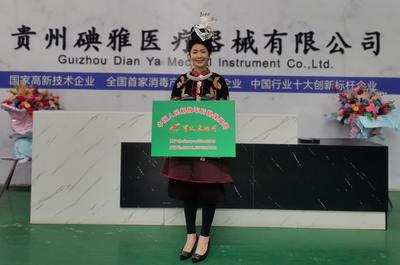 貴州碘雅 勇做消殺科技排頭兵，護(hù)航新冠防控的未來(lái)
