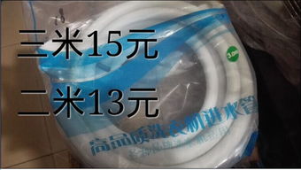 優質日用百貨，批發零售一體，質量保證