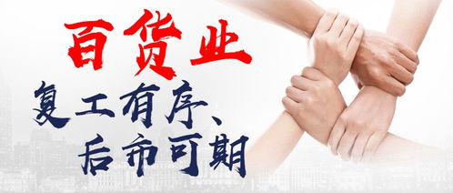 聚焦消費(fèi)新趨勢(shì) 2020上海日用百貨展洞察行業(yè)銷售新機(jī)遇