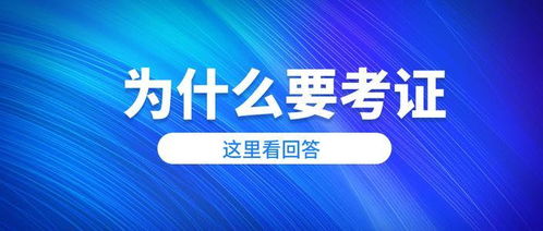 網(wǎng)絡(luò)工程師認(rèn)證的價(jià)值與華為、思科認(rèn)證選擇指南